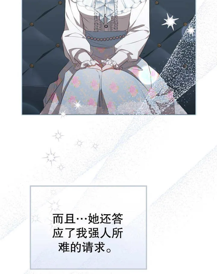 第09话 第33页