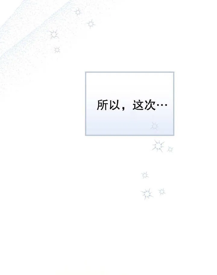 第09话 第34页