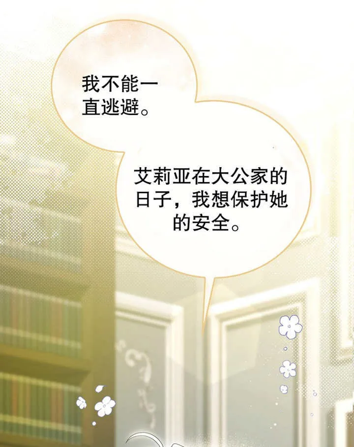 第09话 第35页