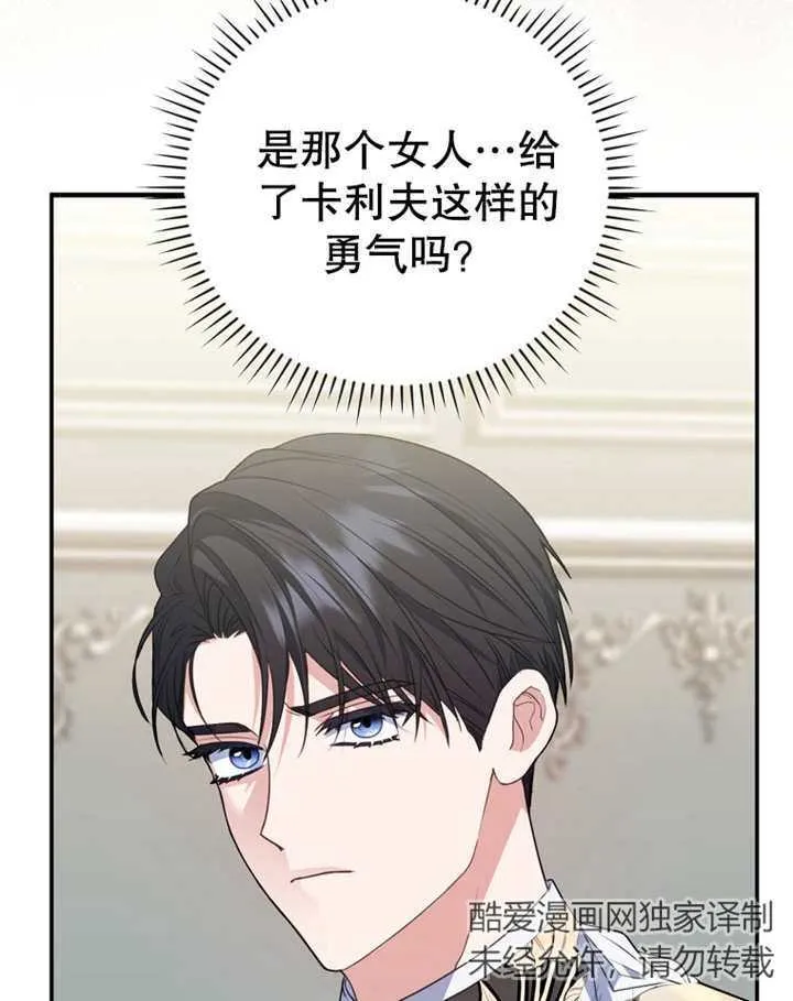 第09话 第41页
