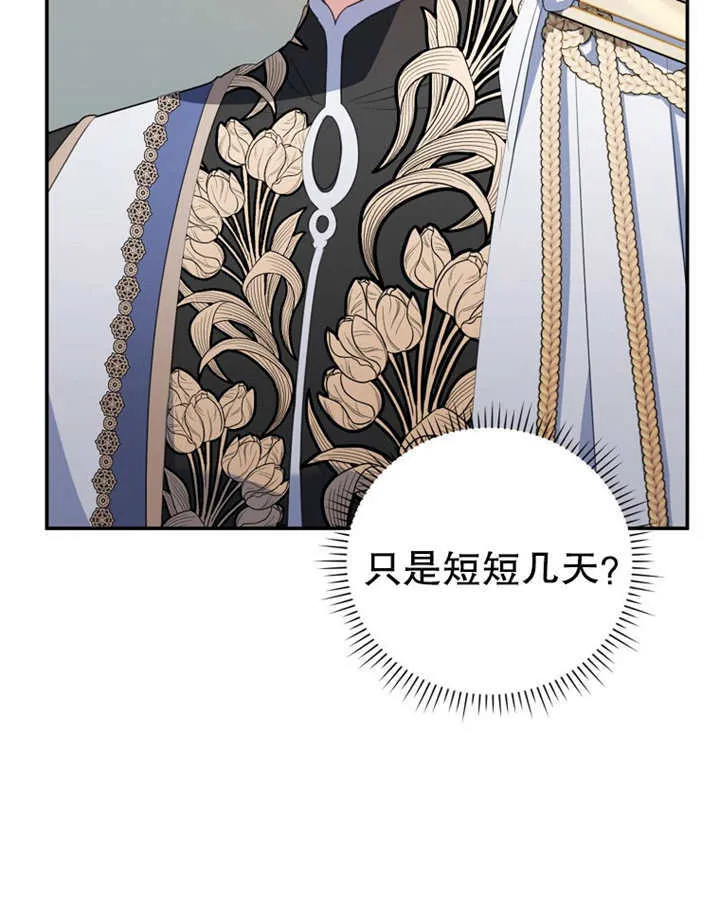 第09话 第42页