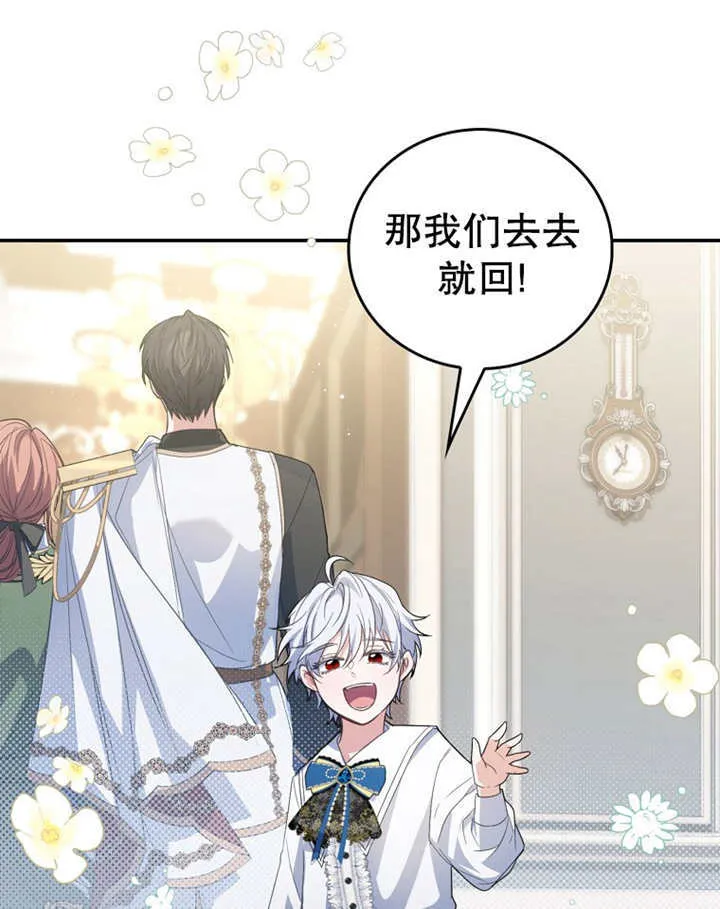第09话 第43页