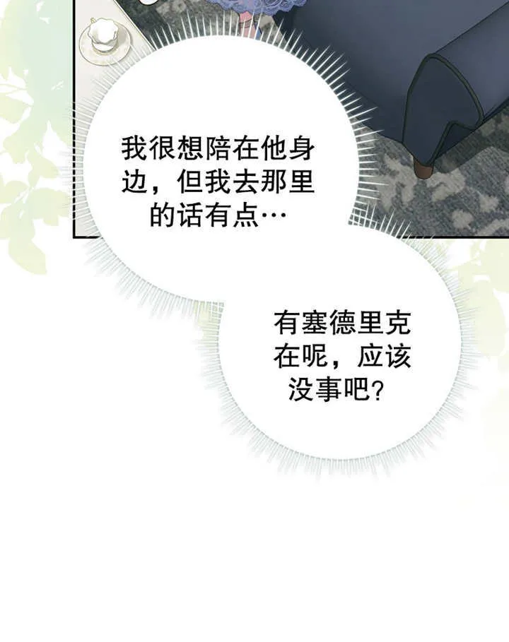 第09话 第48页