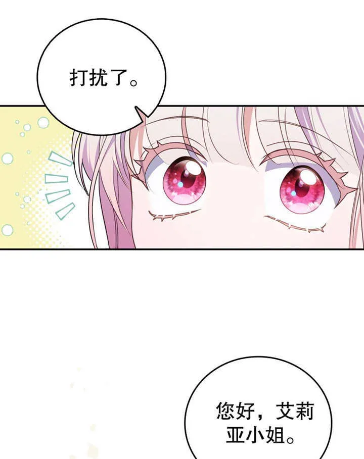 第09话 第49页