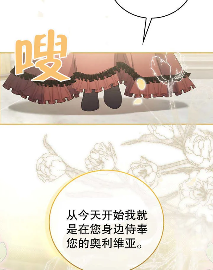 第09话 第50页