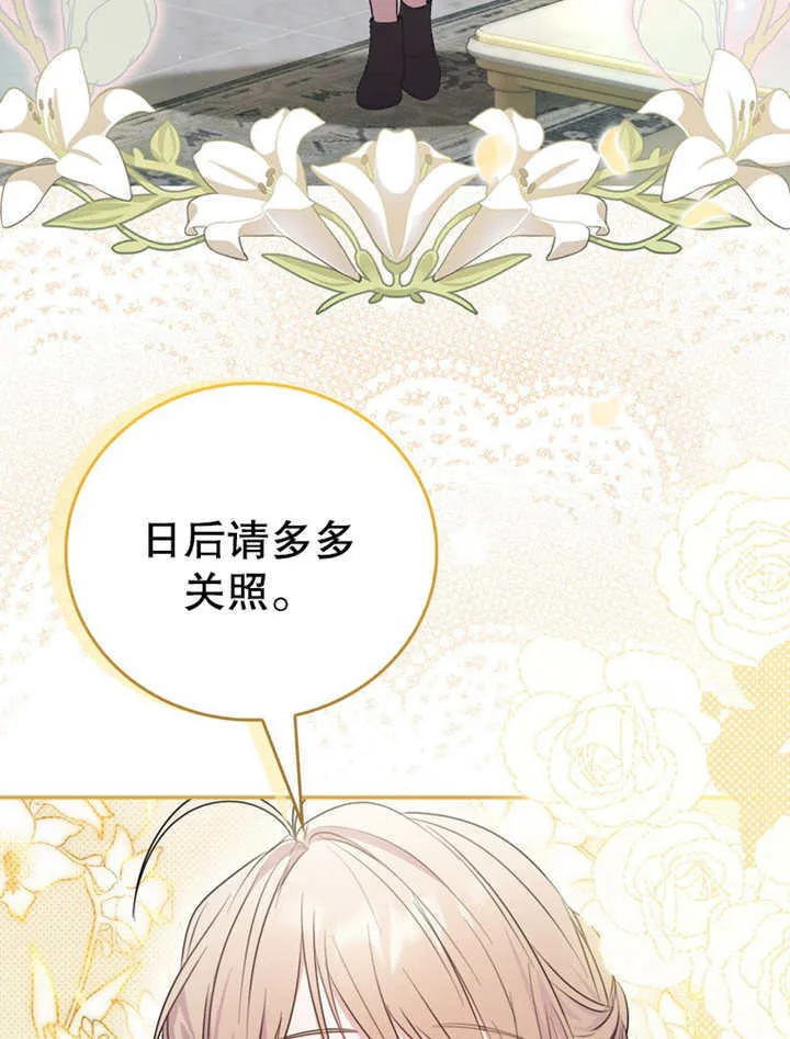 第09话 第52页