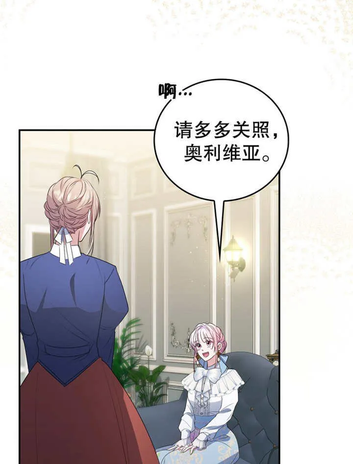 第09话 第54页
