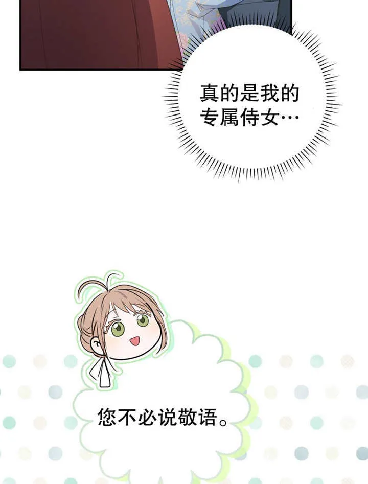 第09话 第55页