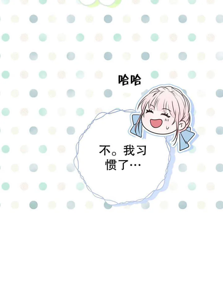 第09话 第56页
