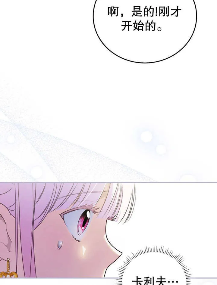 第09话 第58页
