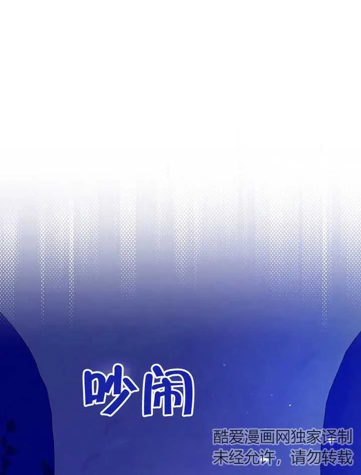 第09话 第60页