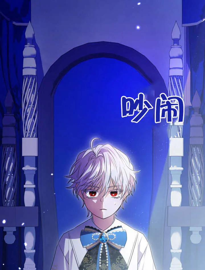 第09话 第61页