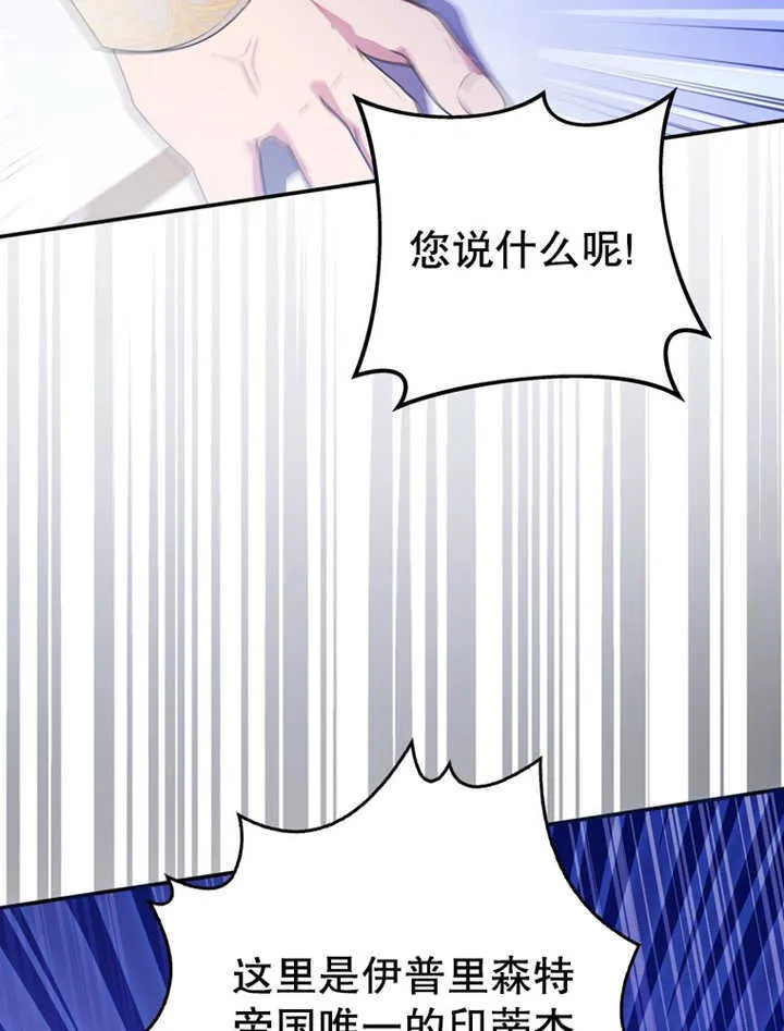 第09话 第63页
