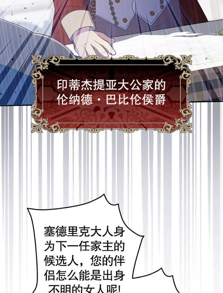第09话 第65页