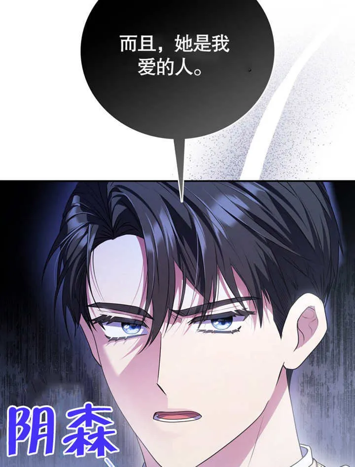 第09话 第68页