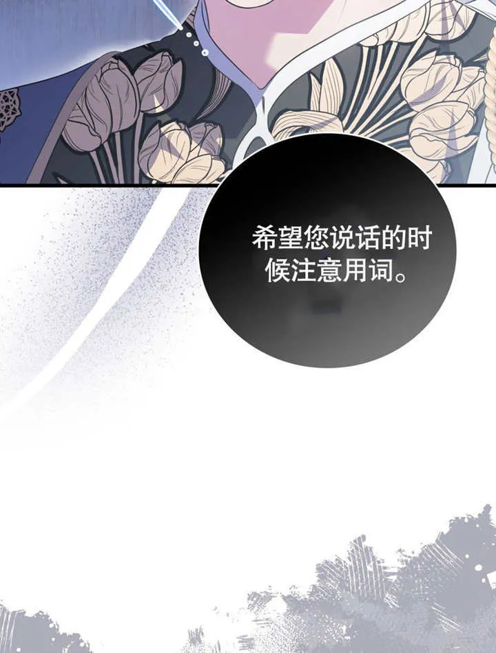 第09话 第69页