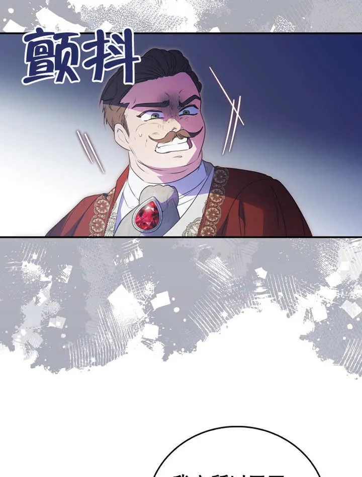 第09话 第70页