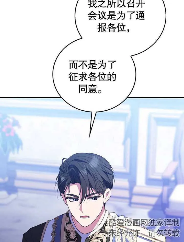 第09话 第71页