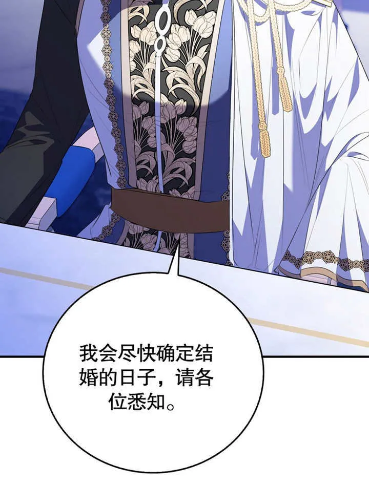 第09话 第72页
