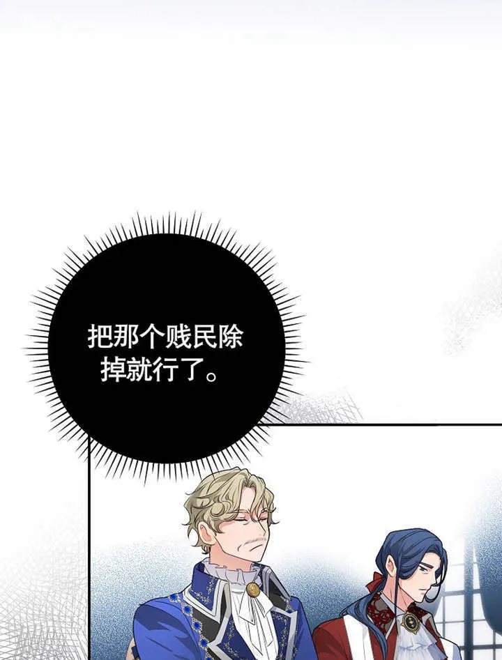 第09话 第76页