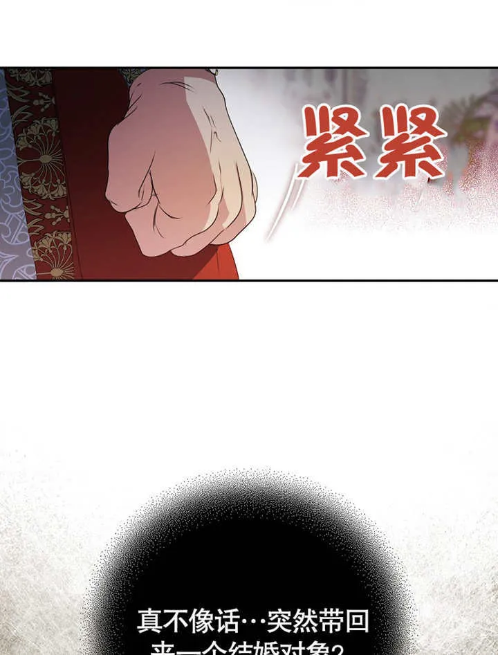 第09话 第78页