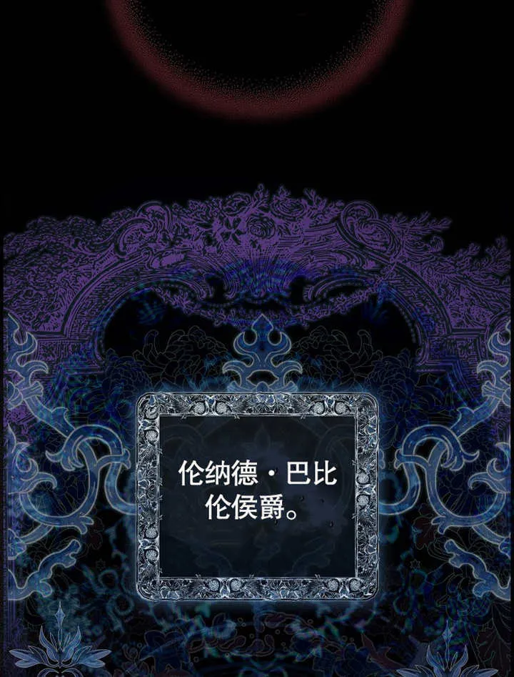 第09话 第81页