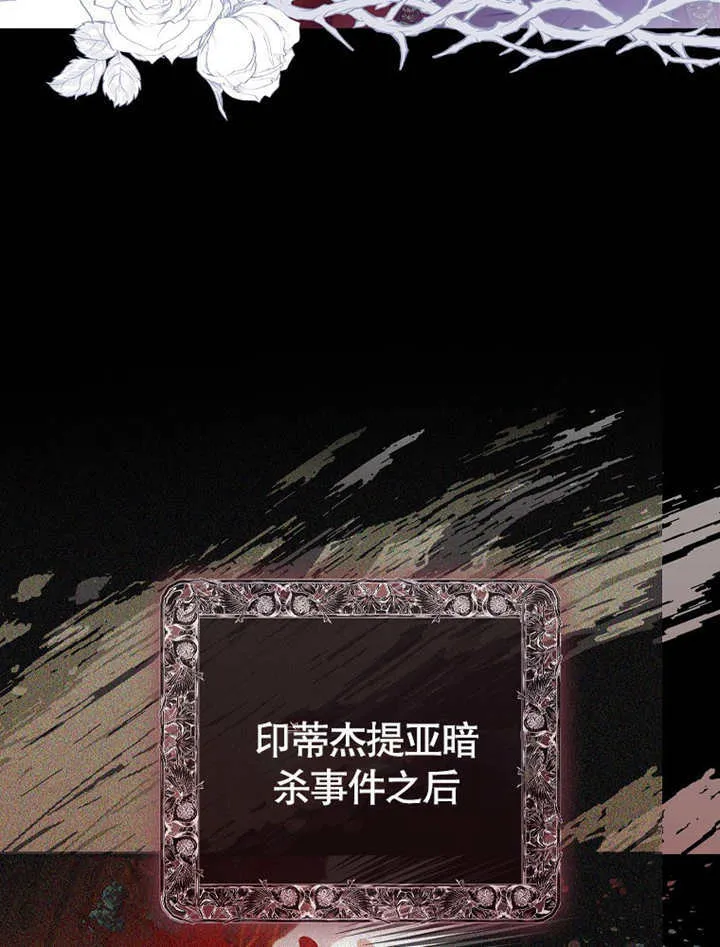 第09话 第84页