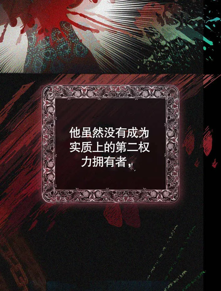 第09话 第85页