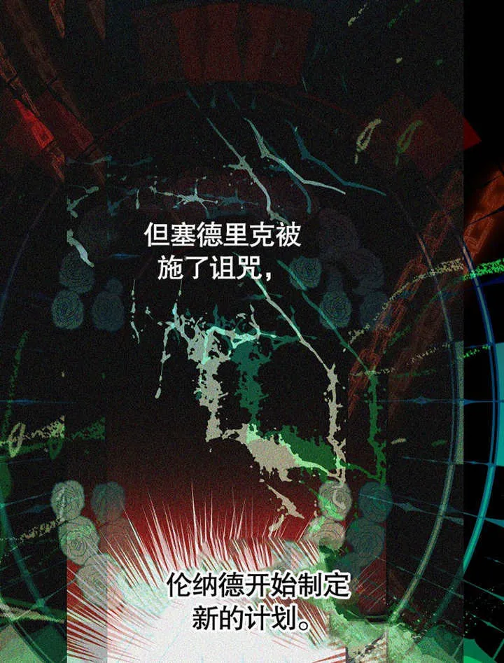 第09话 第86页
