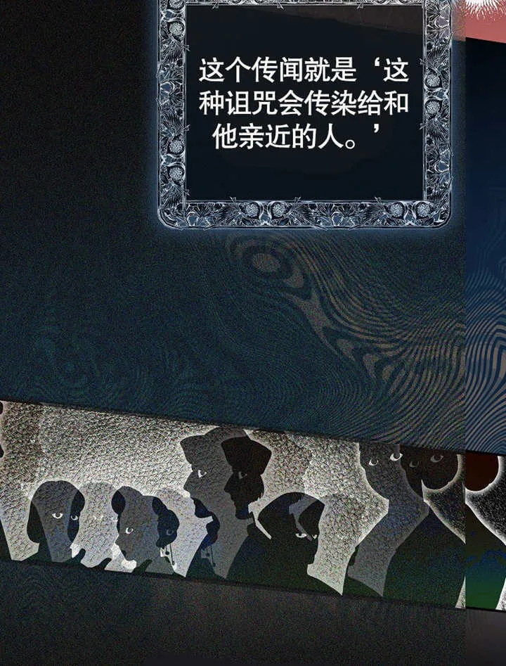 第09话 第89页