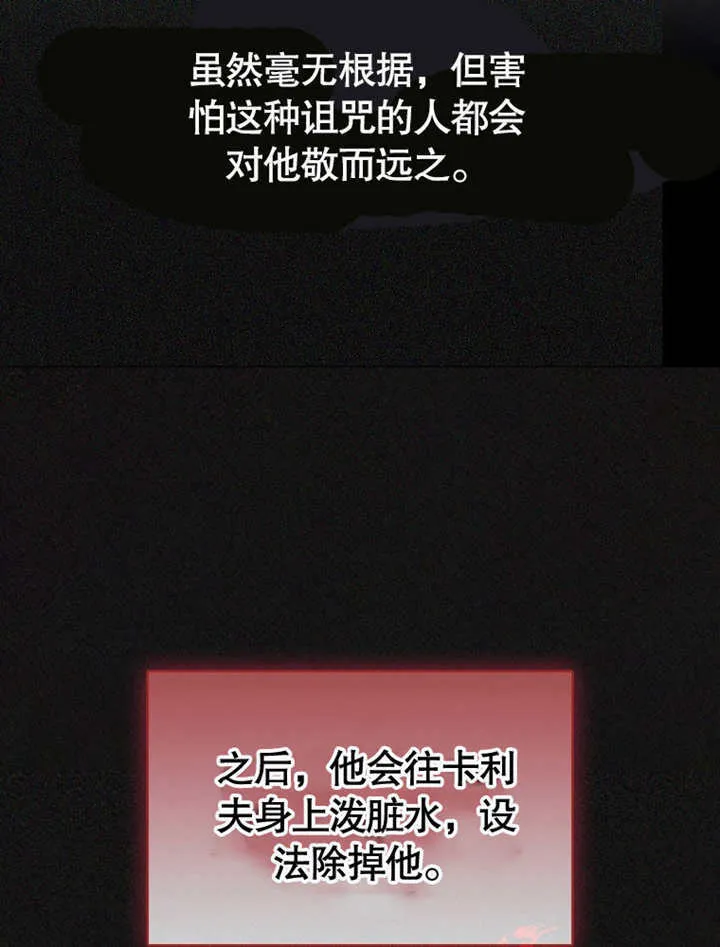 第09话 第90页