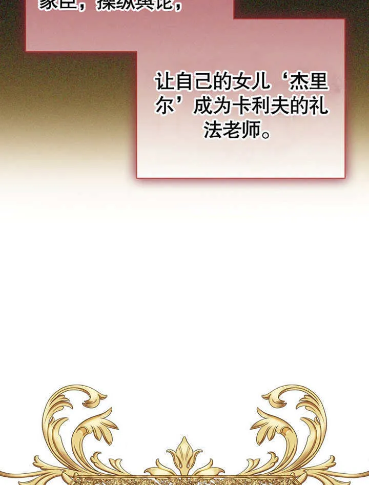 第09话 第92页