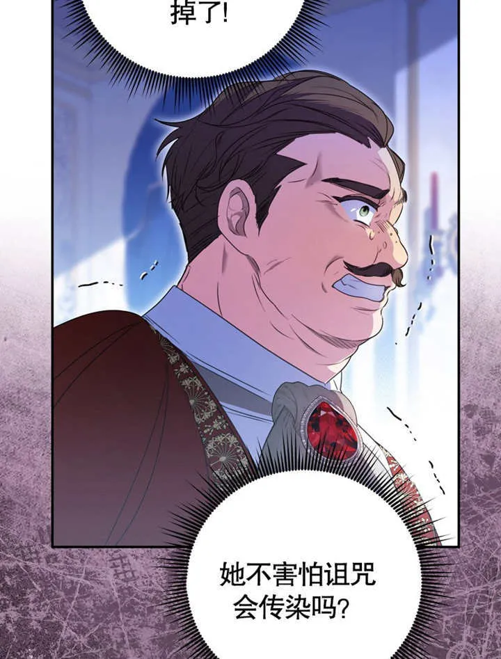 第09话 第97页