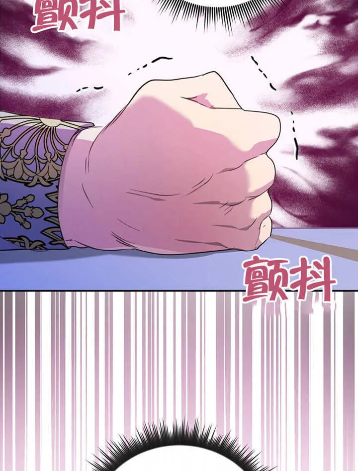 第09话 第99页