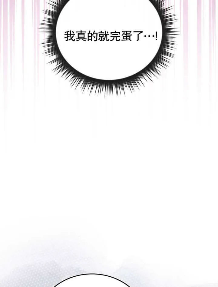 第09话 第100页