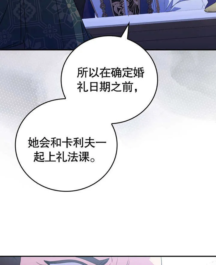 第09话 第102页