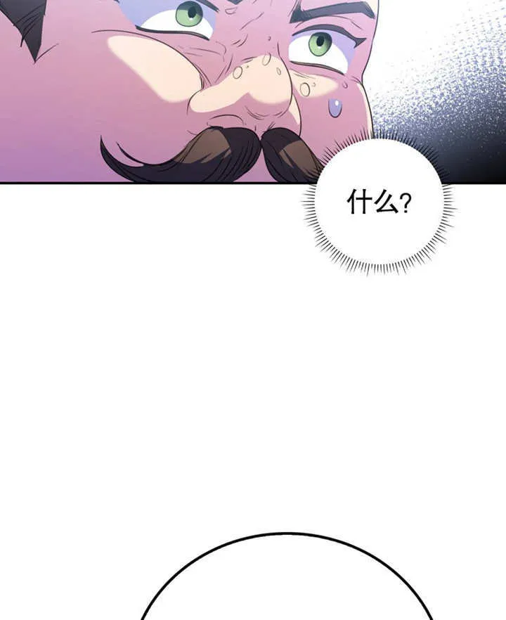 第09话 第103页