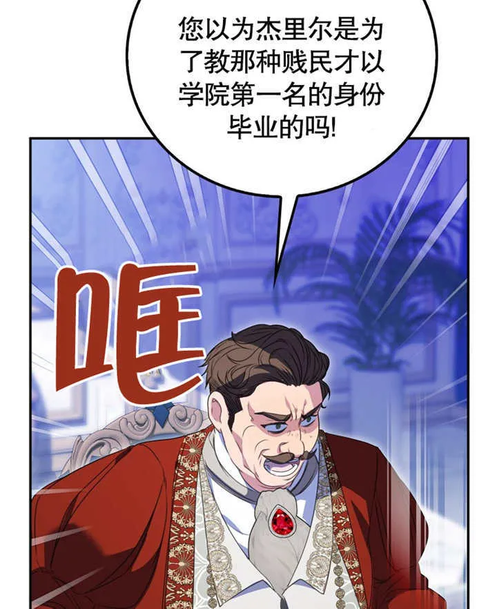 第09话 第104页