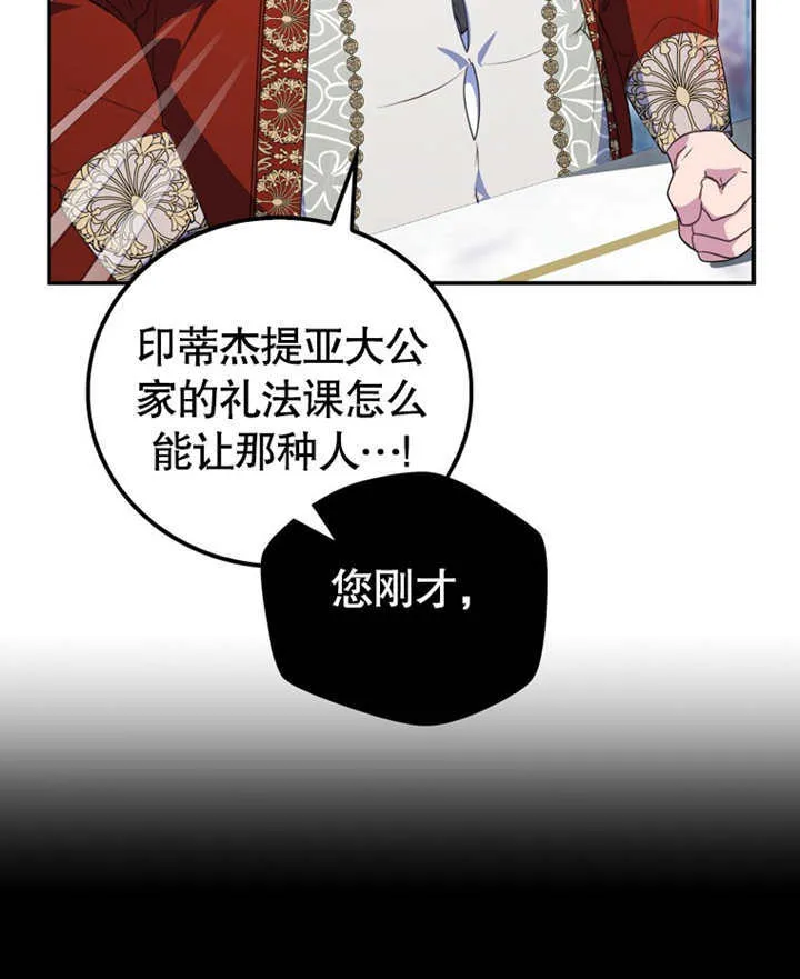第09话 第105页