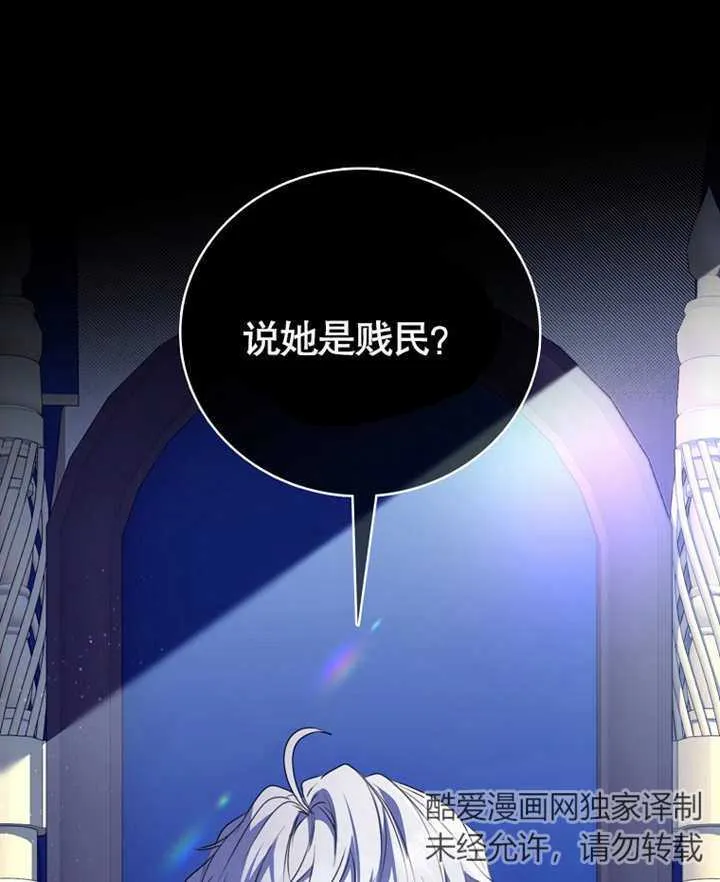 第09话 第106页