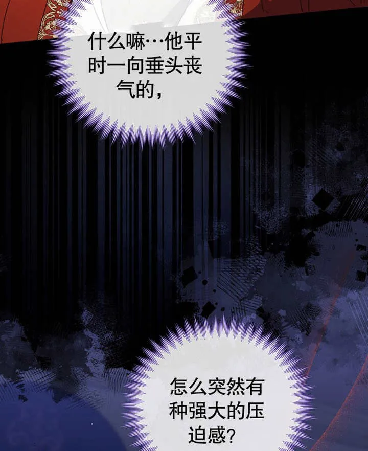 第09话 第109页