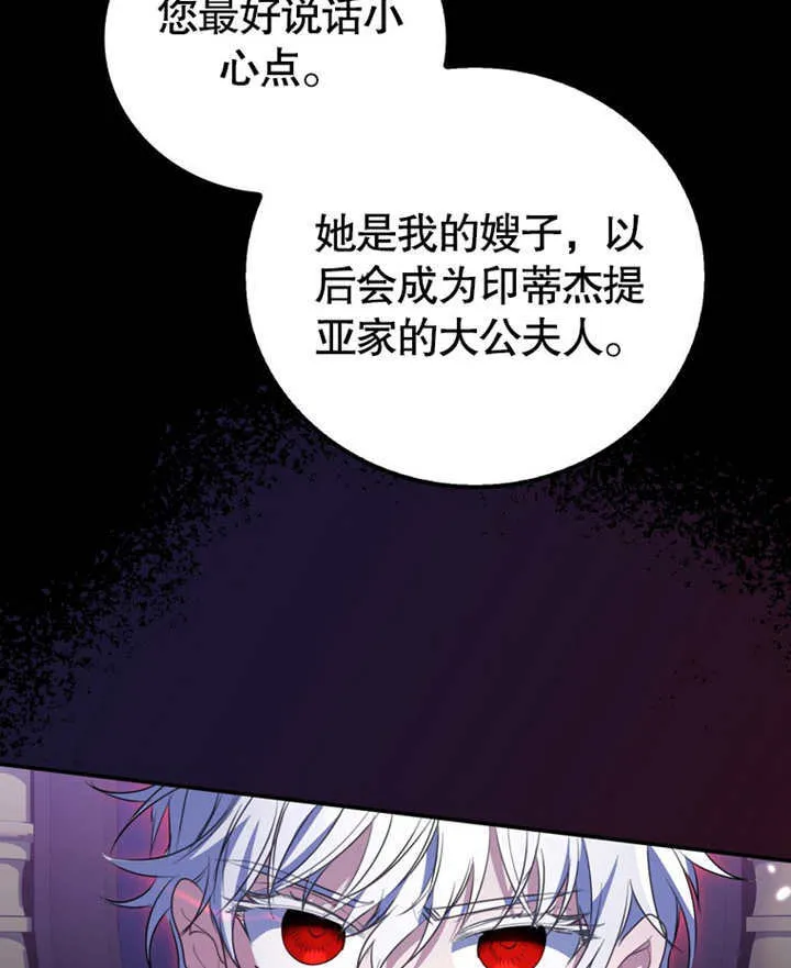 第09话 第111页