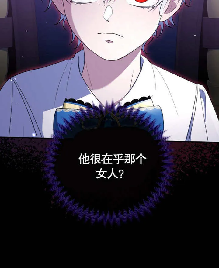第09话 第112页