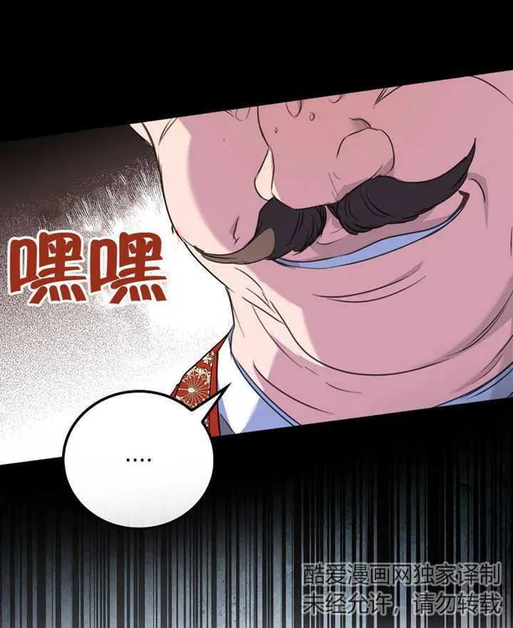 第09话 第113页