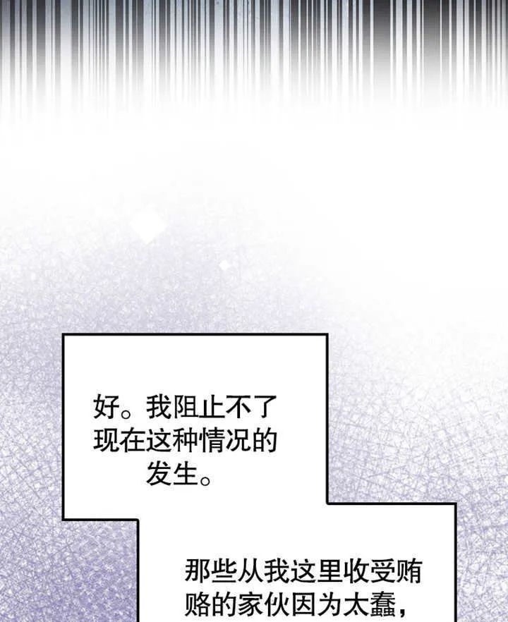 第09话 第114页