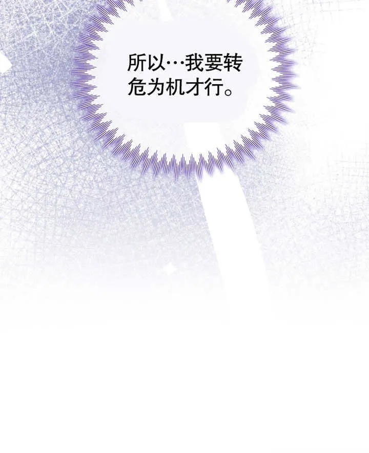 第09话 第116页