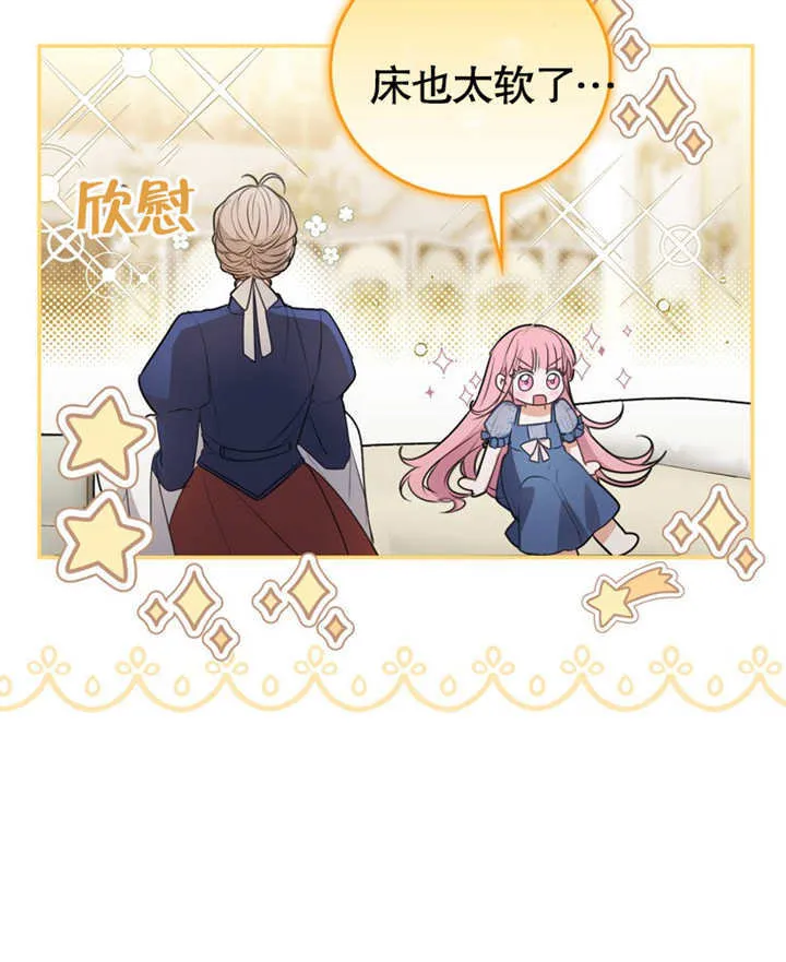 第09话 第124页