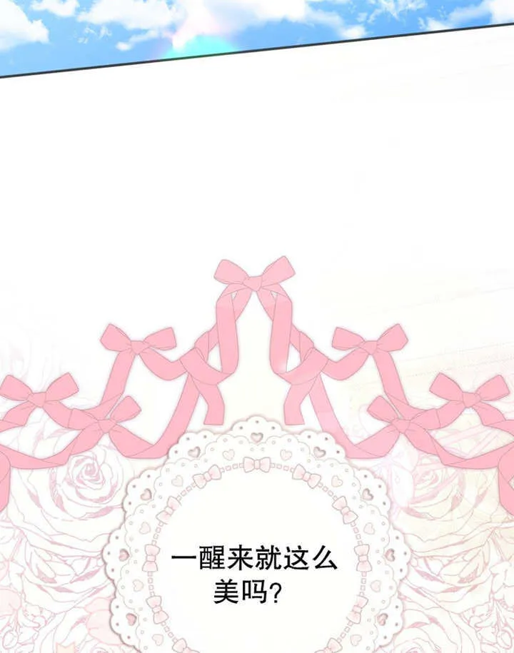 第10话 第2页