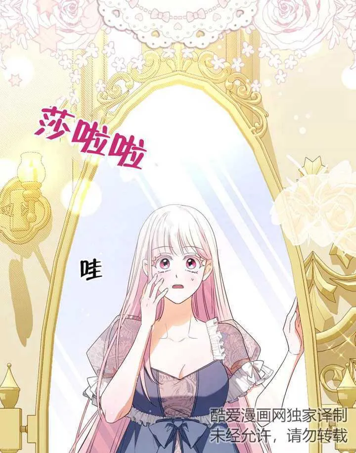 第10话 第3页