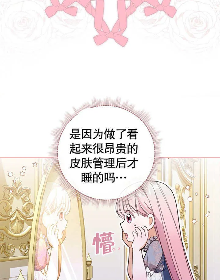第10话 第5页